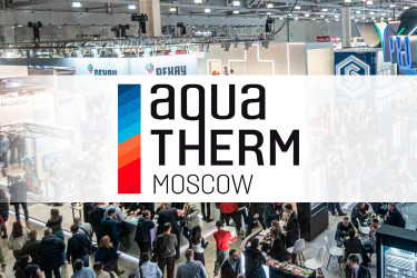 Компания "Аква-ДМ" посетит выставку оборудования для водоснабжения