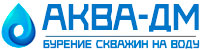 Аква-ДМ
